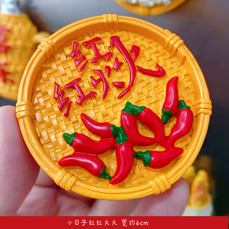 주황색 태양은 번영한다⚑⚑