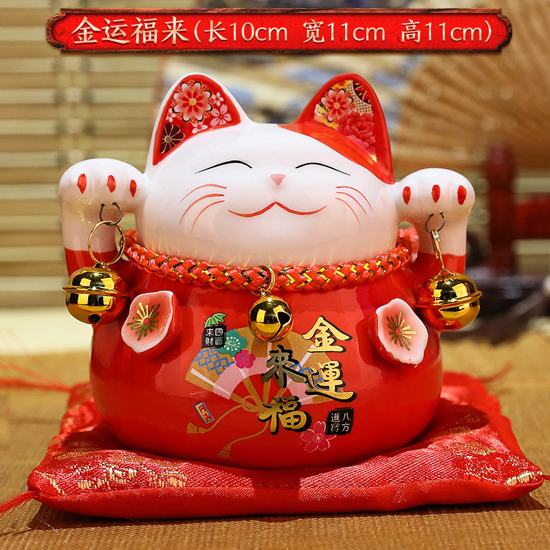4.5inch 【황금 행운】