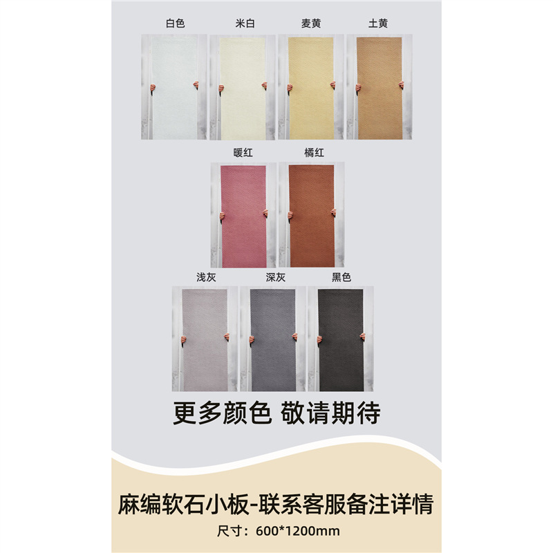 PU Xingyue Quartz Anyan Tablero de piedra cultural Tablero de pared de cuero de piedra de imitación Tablero de piedra rugosa de granito Pared de fondo de arte