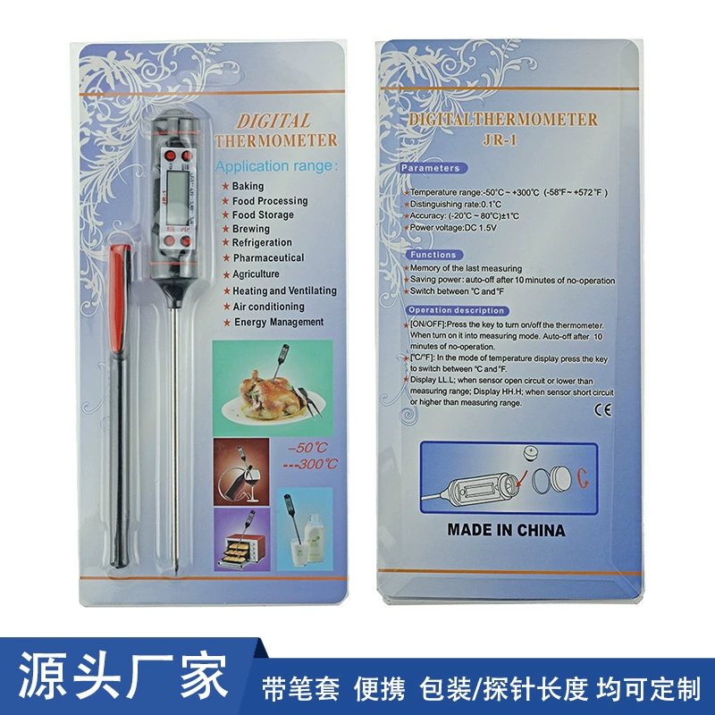 Оптовая Продажа с фабрики JR-1 Ручка Зонд термометр измеритель температуры воды кухня измерение температуры еды с набором ручек легко носить с собой