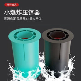 其他垂钓用品;渔漂、浮标;鱼钩