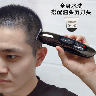 Bald Head artifact shaving head special self-scraping shaving hair clipper electric clipper Clipper household shaving knife self-shaving