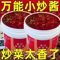 家常菜小炒酱农家炒菜素菜荤菜酱回锅肉小炒肉炒菜酱料饭店调味料