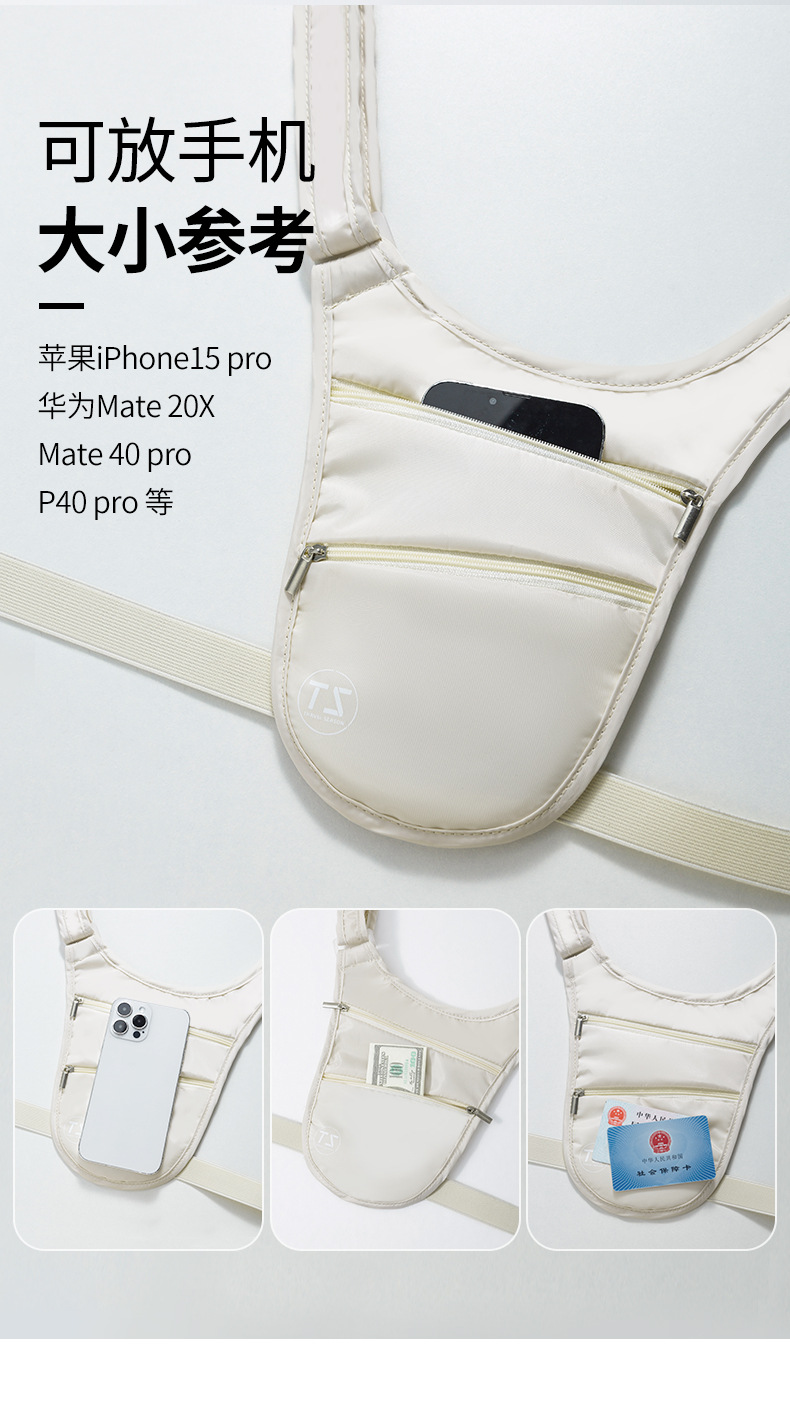 防盗腰包_05.jpg