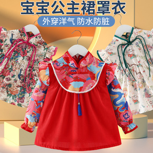 Overalls Baby Girl Children's Dinner Waterproof Anti-dirty Princess Skirt Outer Wear Bib Long Sleeve Western Style National Style Clothing Autumn and Winter