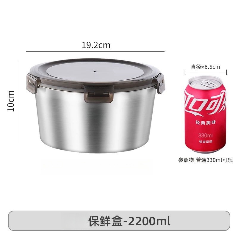 Caja de almacenamiento redonda de acero inoxidable caja de almacenamiento de refrigerador de grado alimenticio caja de almacenamiento al aire libre caja de comidas de campamento doméstica