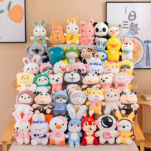 批发新款网红8寸娃娃机毛绒玩具精品婚庆开业礼品25cm公仔