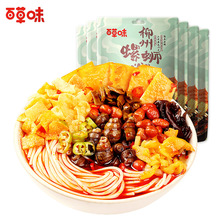 �ٲ�ζ������·��330g��������·���ˮ���׷��׾���ʳ����������