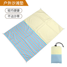 �羳�����y���pɳ����ϯ�p��Ұ�͉|ɳ���|�ز������Ļ�ۯB̺��