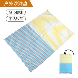 �羳�����y���pɳ����ϯ�p��Ұ�͉|ɳ���|�ز������Ļ�ۯB̺��