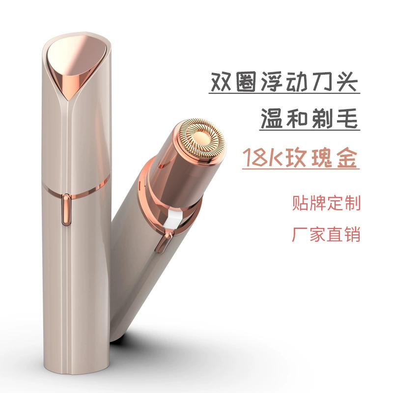 [Удаление facial hair remover для женщин безболезненное устройство]