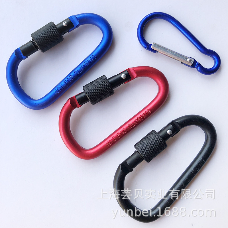 跨境 户外D形带锁彩色铝合金登山扣挂钩葫芦形挂扣背包扣钥匙扣