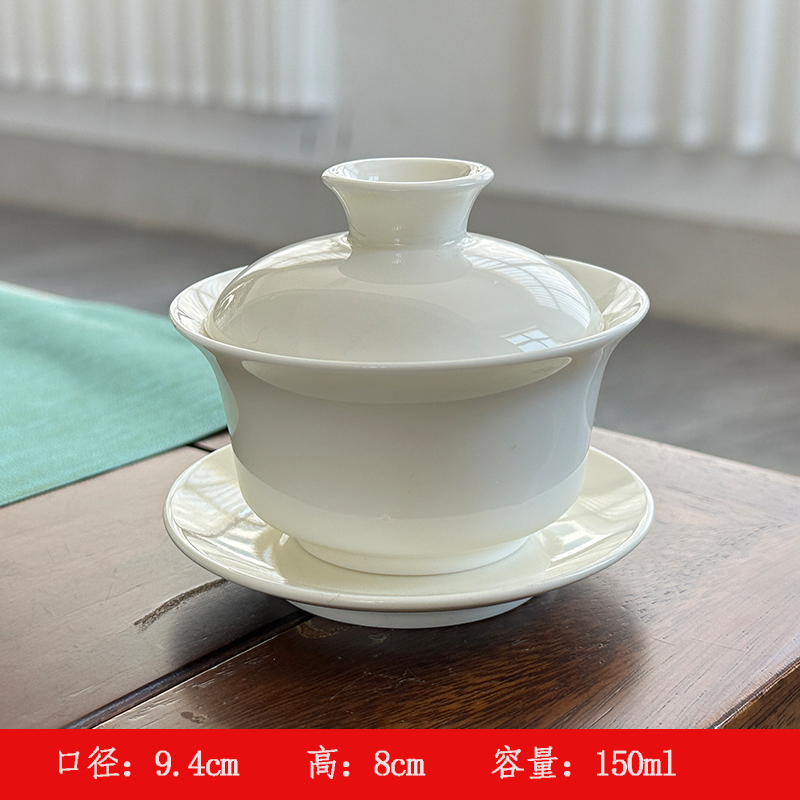 양고기 지방 옥 Wanquan Sancai 그릇