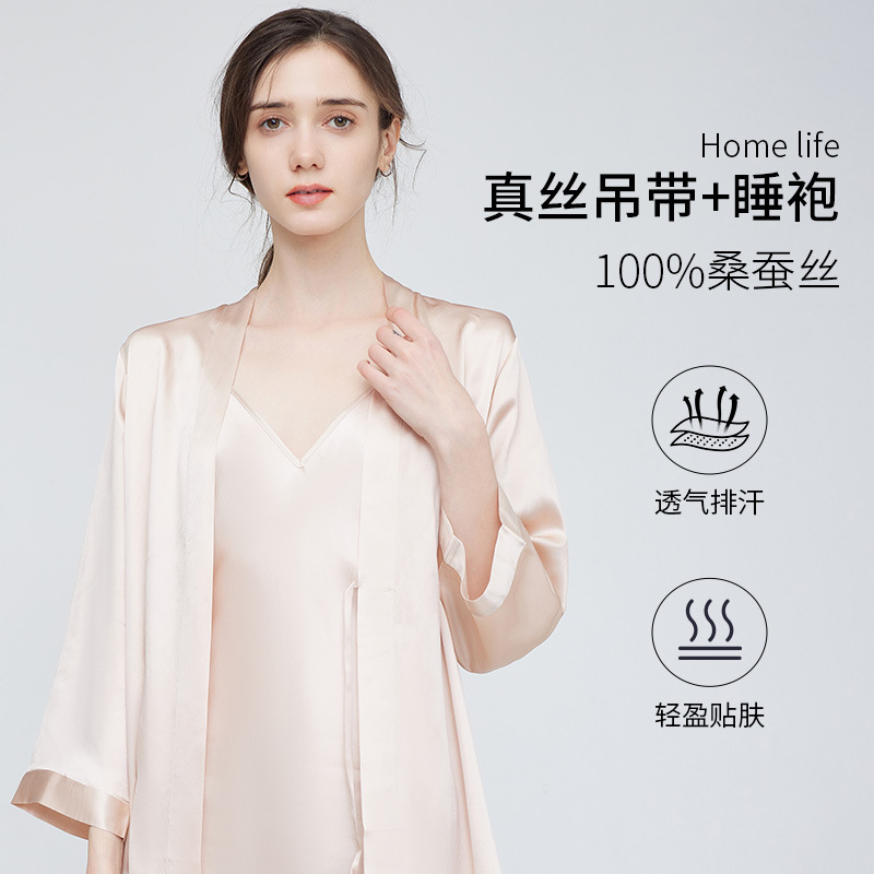 夏100% 绢糸シルクサスペンダーパジャマ女性高级感vネックパジャマサスペンダーホームウェア卸売|undefined