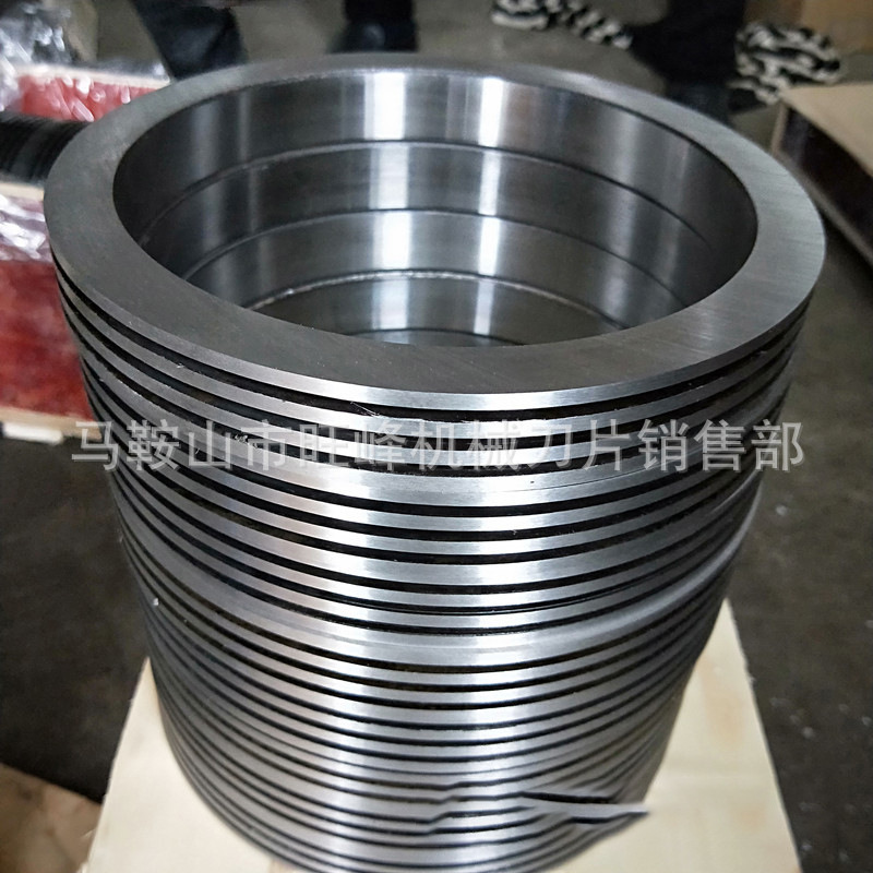 专业生产切纸圆刀片   造纸厂特质分纸复卷机上刀     复卷机底刀
