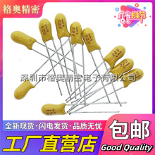 插件钽电容 50V 0.1UF 0.33UF 1UF 2.2UF 3.3UF 4.7UF 10UF 22UF