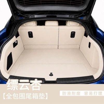 Suitable for 26 models of Shangjie Z7/Z7T, this is a full-coverage trunk mat, a durable, high-quality, and stylish trunk liner (Trunk Mat) - custom-made-piao-yun-xing-full-coverage-car-seat-cover-hongmeng-zhixing-shangjie-z7-special-edition