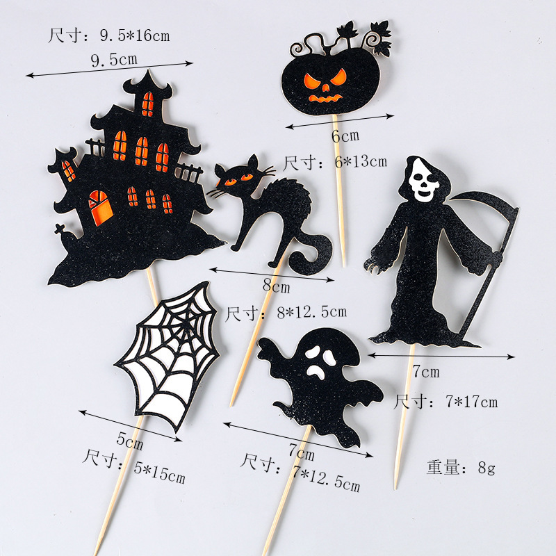 ハロウィーンケーキ装飾手描き風幽霊カボチャ蜘蛛の巣小僧ハロウィーンケーキ装飾カード|undefined