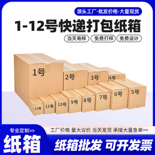 ��������̌�����1-12̖��߿��f������Ӻ���Ӳ�������̰l؛��