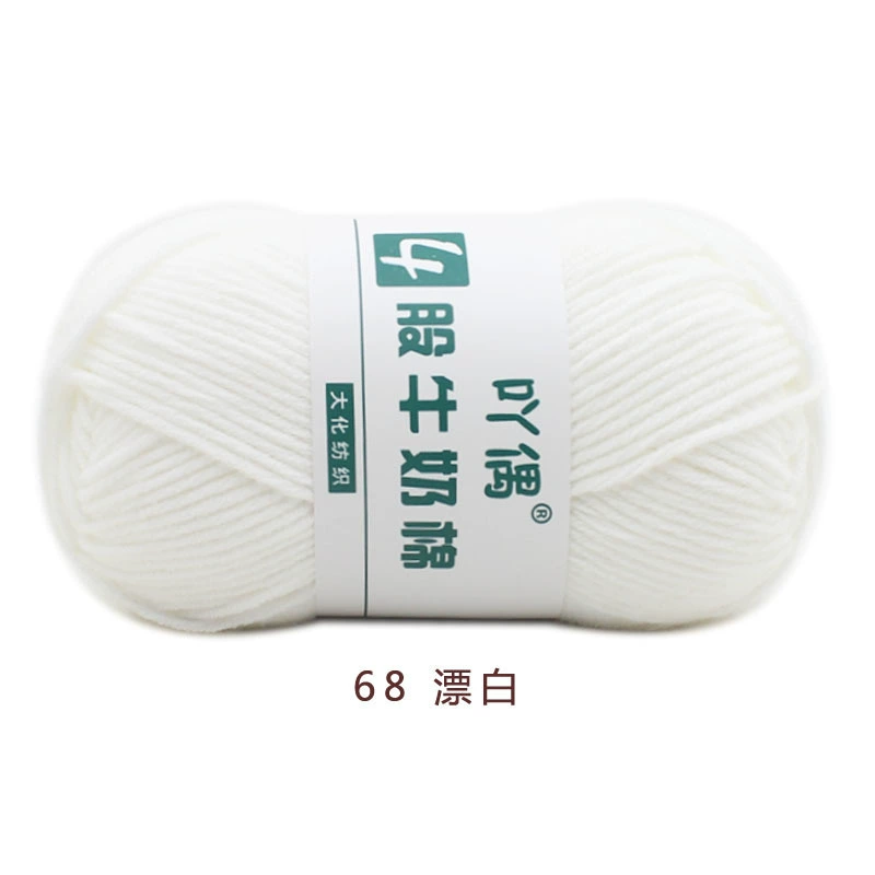Crochet Yarn for Handmade Dolls (DIY), Soft Wool Blend, 15 cm Doll Size, Multi-Color Options