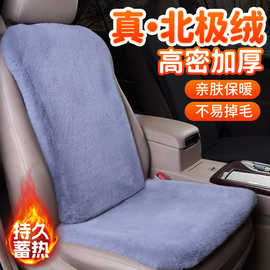 汽车座垫坐垫加厚座椅垫车座垫子后排车内主驾驶毛绒座套可爱单个