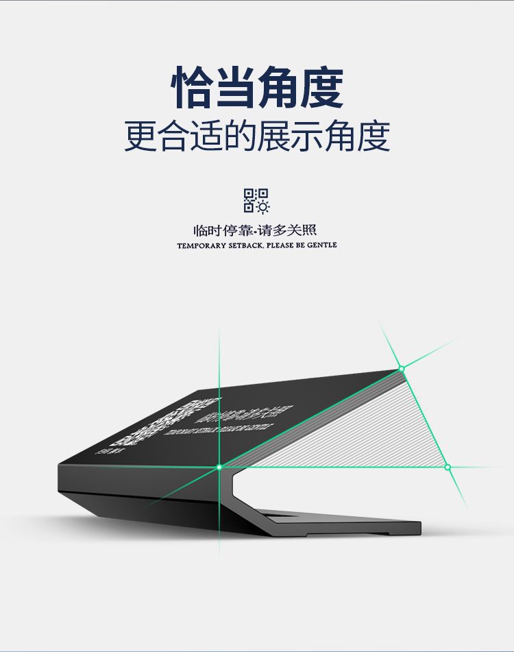 Popular All-Metal Temporary Parking Phone Number Plate with Qr Code for Moving the Car, High Temperature Resistant Parking Sign