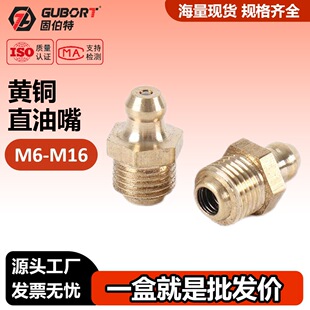 ���~�S�͘����S�;��ھ�Cע�����S�~�S���� M6-M16 W15.38a