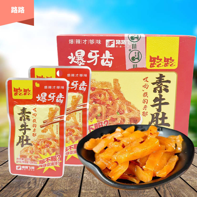 Lu Lu burst tooth element tripe instant konjac snacks burst spicy small packaging Hunan specialty snacks net red spicy strips