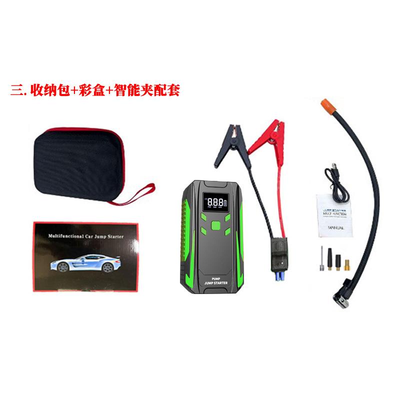 R65 green storage bag + smart clip