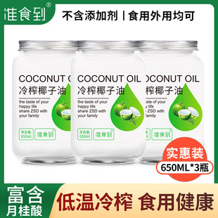 ���� ֱ�l�䉺եҬ������ͪ�決��ʳ�����o�w��ͥ3ƿ650ML�����b