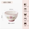8 -inch stone pattern bowl/purple smoke blossom