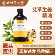 ����ͬ���ð���������Ħ����ȫ��ͨ���j�����_������l��spa����