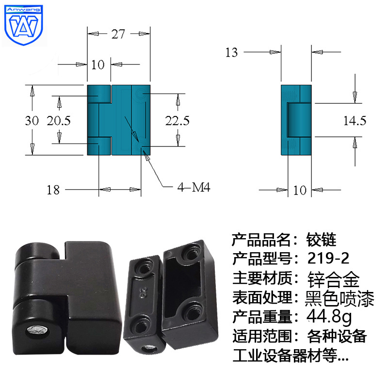 AW Anwang bisagra de gabinete puerta del gabinete bisagra industrial 219 - 2 control aleación de zinc pintura negra
