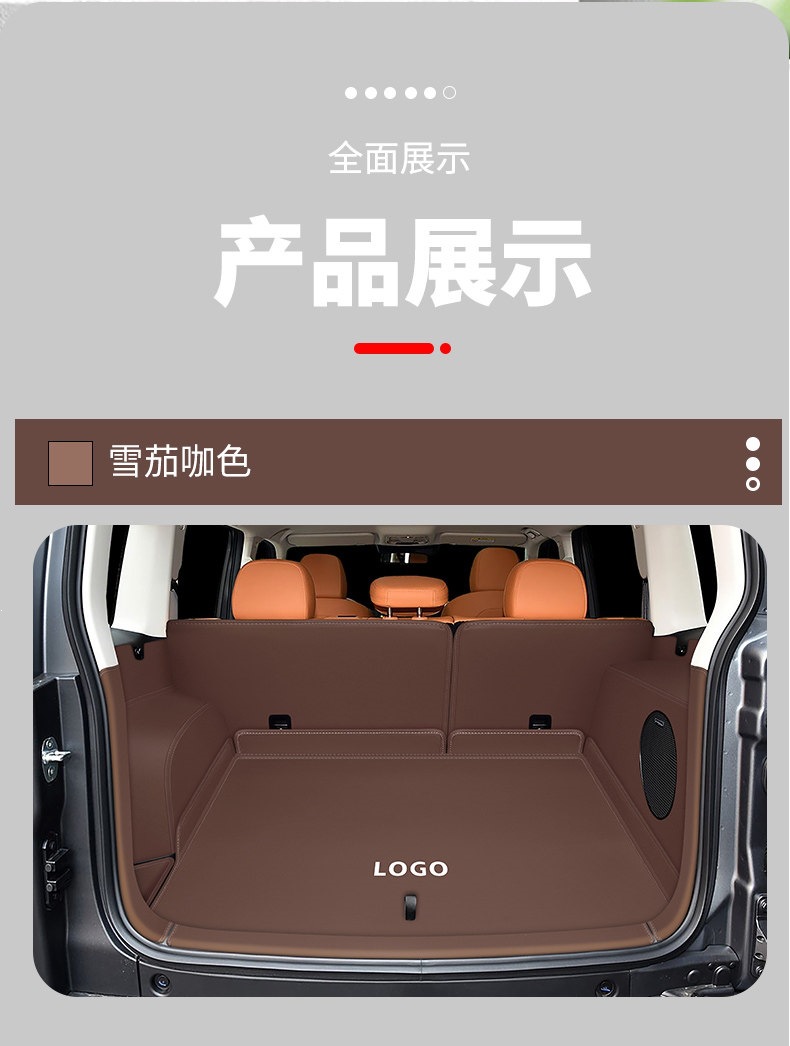 26 models of Haval Menglong Plus new energy vehicle trunk mats, full coverage, 25 fuel version PHEV trunk mat accessories