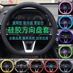 【卸売配送】高品質シリコンステアリングホイールカバー 車用 超薄型 丸型 D型 レザーテクスチャー 無臭ハンドルカバー 夏用
