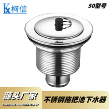 50�Ͳ��P��ϰѳ���ˮ��ϴ�³���ˮ���ϲ���©ˮ�����b���ϴ����