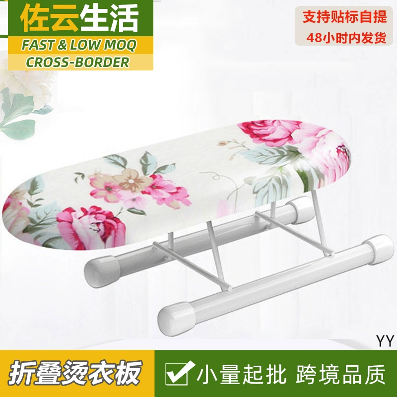 Гладильная стойка с мини-рукавом Настольная Складная гладильная доска Аксессуары для гладильной доски Бытовая гладильная доска Рукав Гладильная доска маленького размера Маленькая доска с рукавами