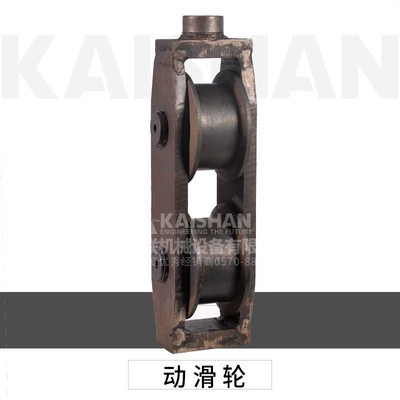 Plate, Rotary Unit, Multi-Way Valve | Ötürücü vallar - moving-pulley