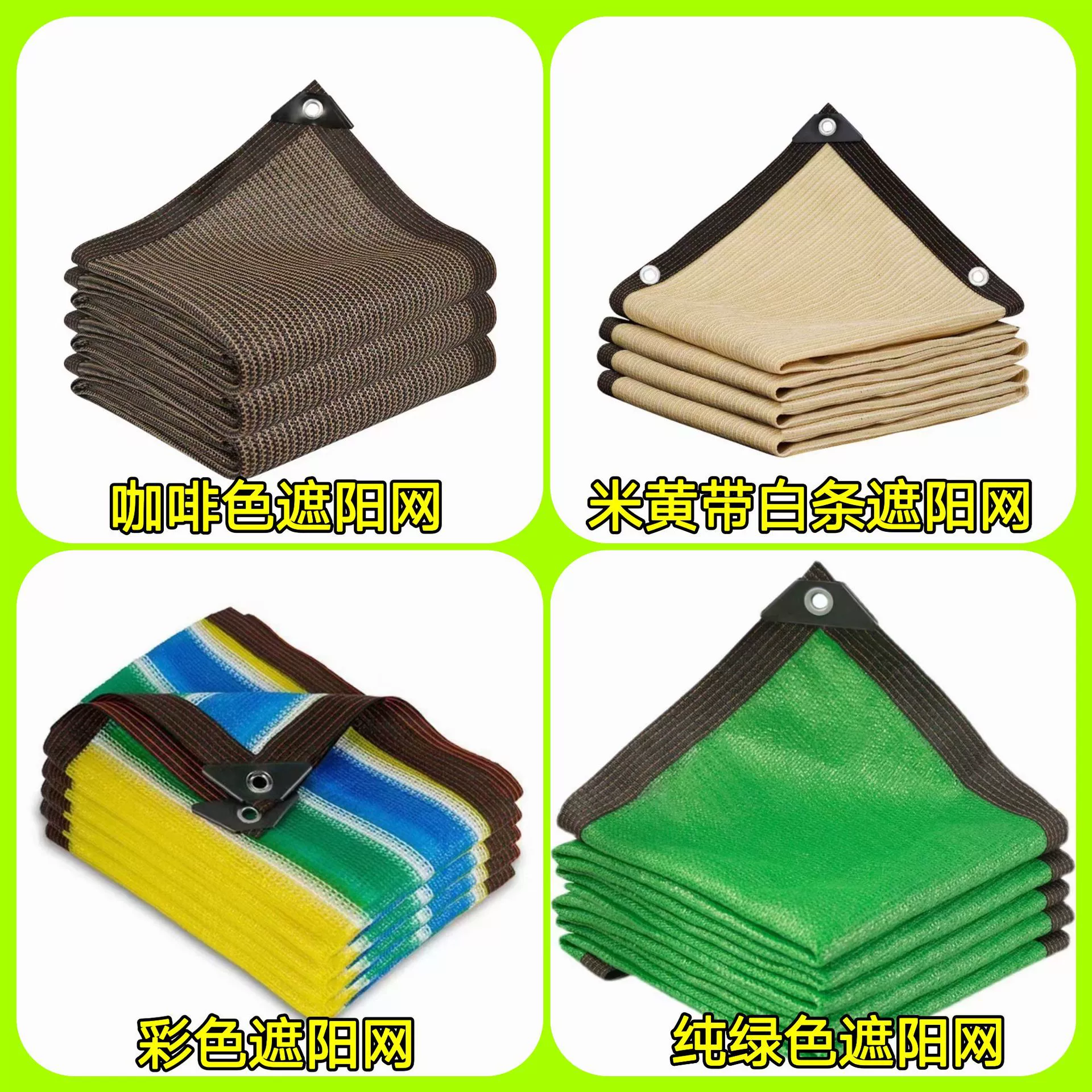 Оптовая продажа черной затеняющей сетки для двора, балкона, теплицы, защиты от солнца, уличная термостойкая затеняющая сетка, изоляционная сетка из алюминиевой фольги, утолщенная