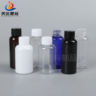 50ml�ջ�Һ�wƿ���Q�wpet��¶��ˮ��Һ50�����S�ҹ��wƬ��ƿ��