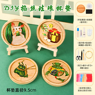 Intangible Cultural Heritage Cloisonné DIY Production Filigree Enamel Coaster Handmade Materials Mother's Day Gift Event Team Building