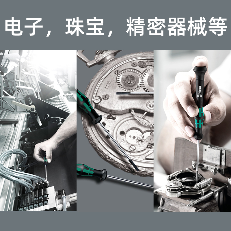 Alemania Verawera herramientas 2035 precisión pequeña importación destornillador relojes gafas cámara de reparación de cuaderno