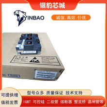 富士IGBT 全新原装正品模块2MBI600XNG170-50  价格优惠