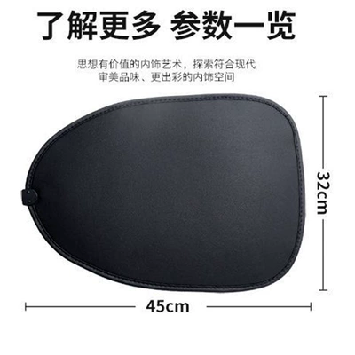 Electric Vehicle Winter Takeaway Cold-Proof: Electric car cushion