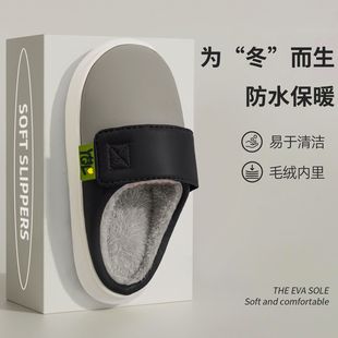 Waterproof PU Cotton Slippers Men's Winter Thick Bottom EVA Indoor Home New Warm Household fleece-lined Velcro Cotton Slippers