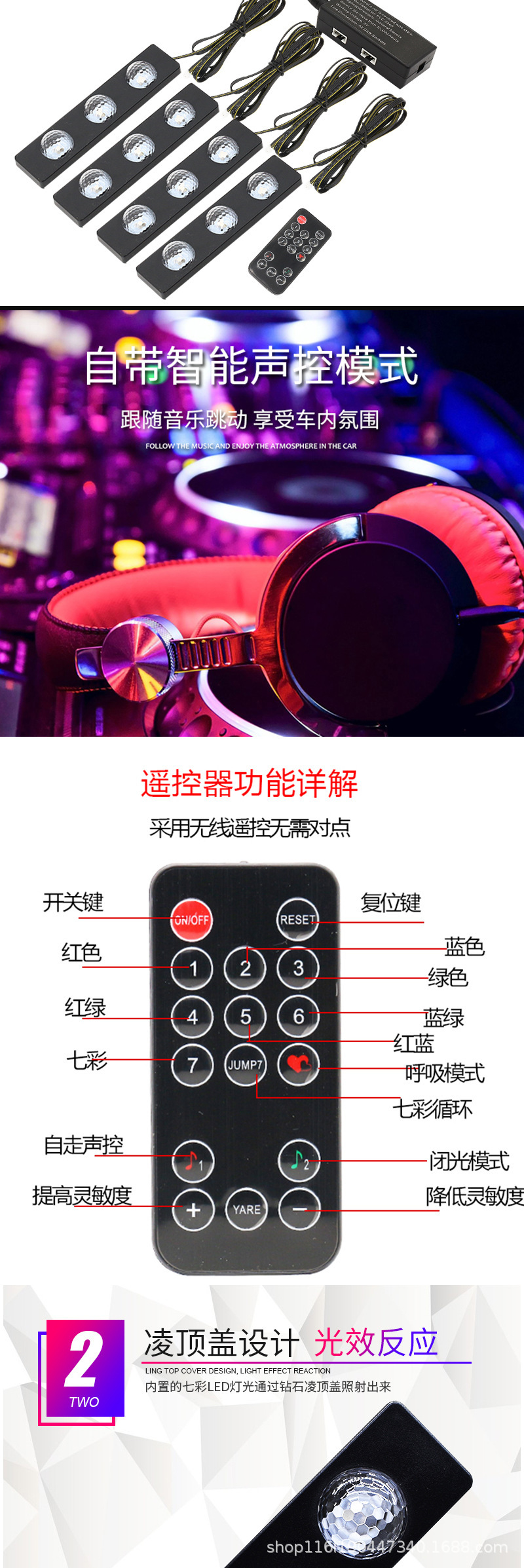 A12 Foot Atmosphere Light Full of Stars, One-To-Four Car Interior Modification, Colorful Voice-Controlled Led Decorative Atmosphere Light