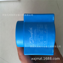 EVRA/EVRAT工业电磁阀法兰 Danfoss 丹佛斯电磁阀线圈 018F6857