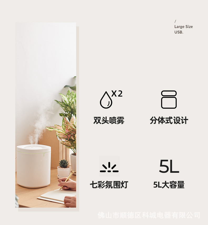 USB加湿器描述_02.jpg