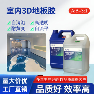 ��͸��3D�ذ�h����֬�zab�zˮ ˇ�g�����������ƽ�h����ƺ���z