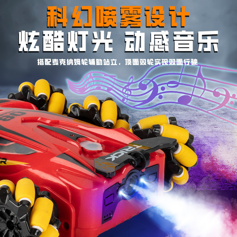 Niños de seis ruedas lateral control remoto juguetes de coche de carreras de cuatro ruedas a la deriva juguetes de niños trucos de spray